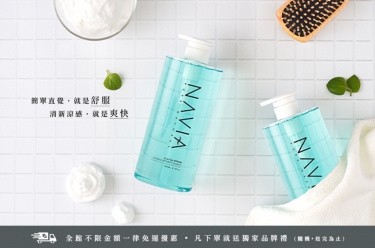 慶祝OTN網站正式上線