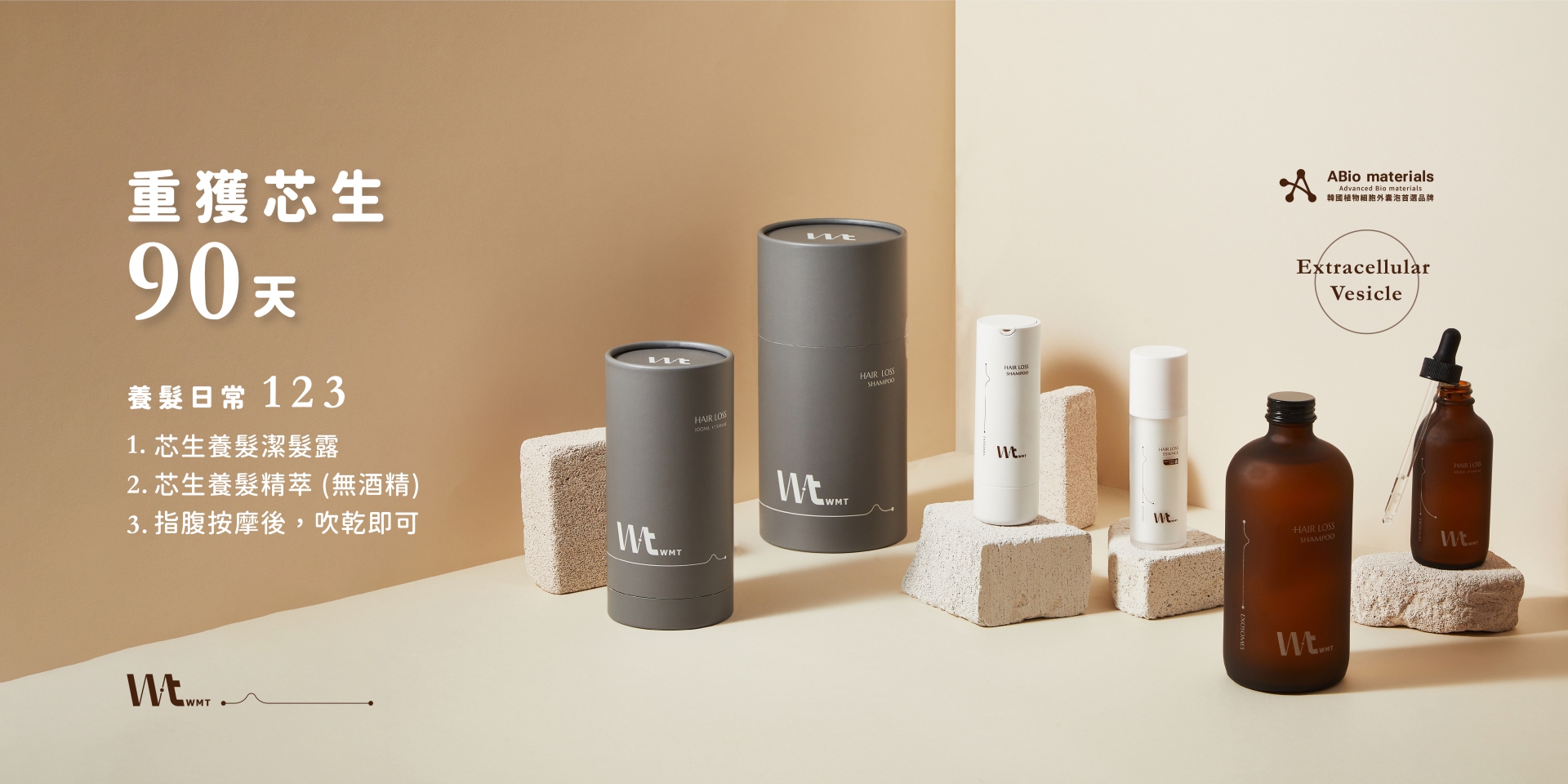 wmt
